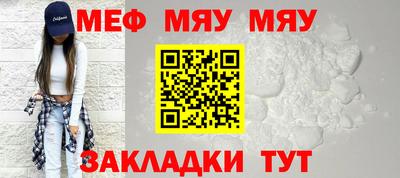 молекула духа Нарткала