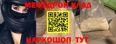 круглые Нальчик