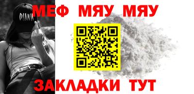 молекула духа Нарткала