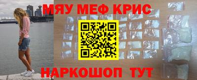 круглые Нальчик