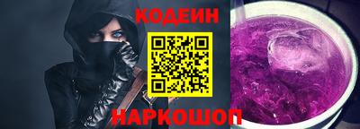 молекула духа Нарткала