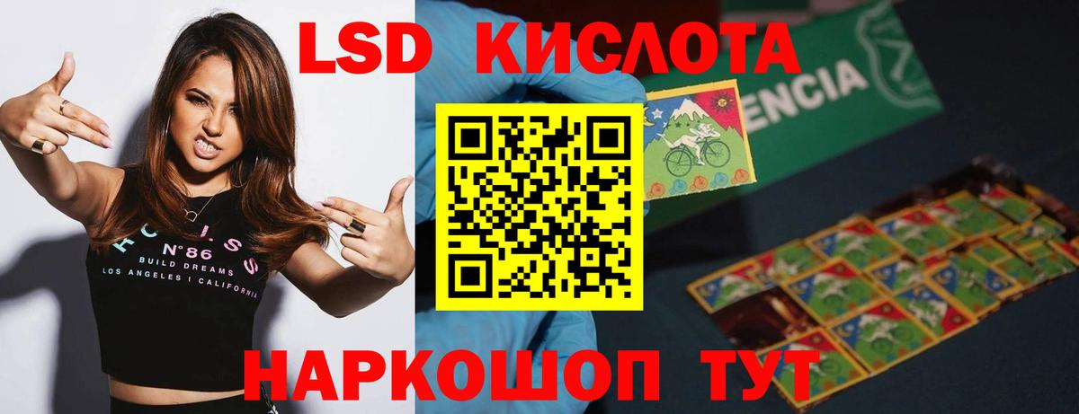 LSD-25 экстази ecstasy  LSD-25 экстази ecstasy  ЛСД экстази  Электросталь  Вход с VPN 