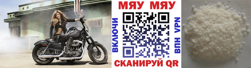 МЕФ 4 MMC  Электросталь 