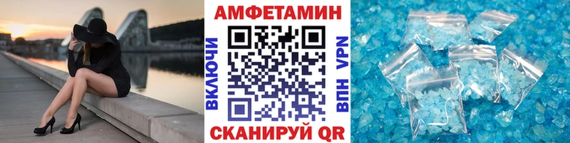 Метамфетамин Methamphetamine  Электросталь 
