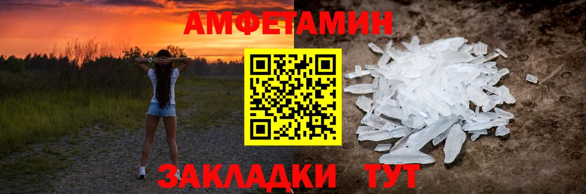Электросталь  Метамфетамин пудра  Вход с VPN  Метамфетамин пудра 