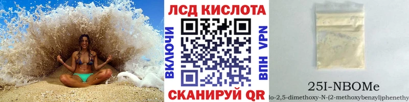 Марки N-bome 1,8мг  кракен онион  Электросталь 