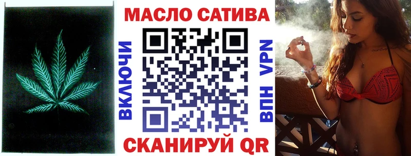 Дистиллят ТГК вейп  маркетплейс состав  Электросталь 