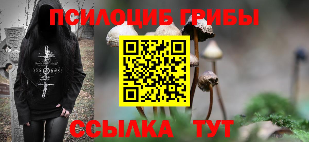 MDMA  Alpha PVP СОЛЬ кристаллы  Меф МЯУ МЯУ   Гашиш  Электросталь  Вход с VPN  COCAIN  Канабис 