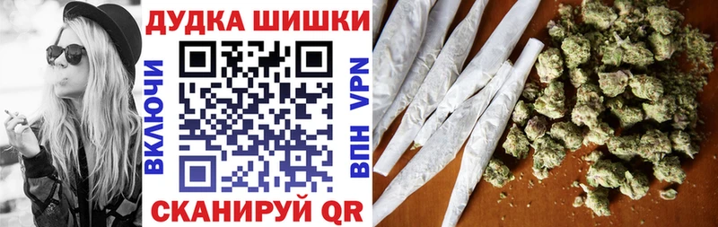сайты даркнета клад  где найти наркотики  Электросталь  Бошки Шишки OG Kush 