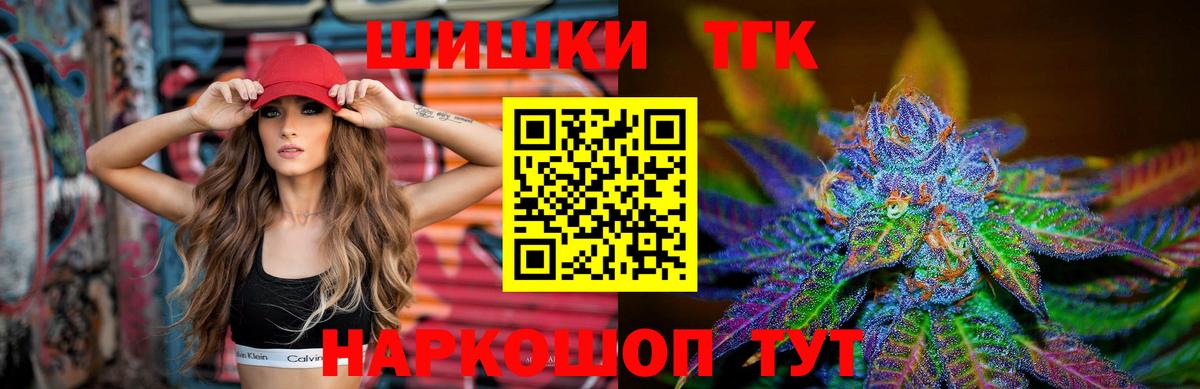 Бошки марихуана White Widow  Бошки марихуана семена  Электросталь  Шишки марихуана планчик  Вход с VPN 